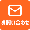 無料相談